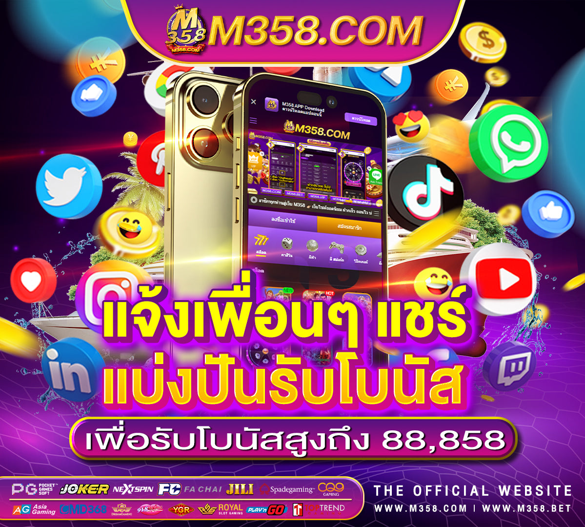 ดาวน์โหลด เกม ไพดัมมีออนไลน์ ฟรี